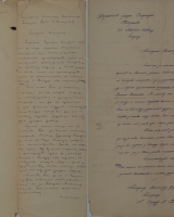 АС, МУД–П–1899–II–11, Извештај о припреми атентата на краља Милана, упућен министру унутрашњих дела