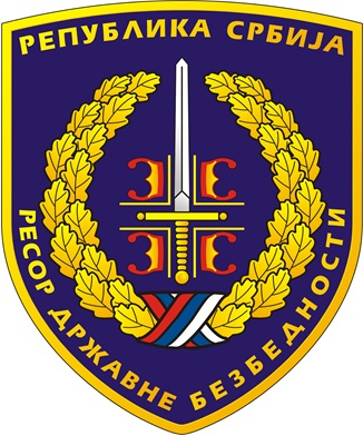 Амблем Ресора државне безбедности Републике Србије