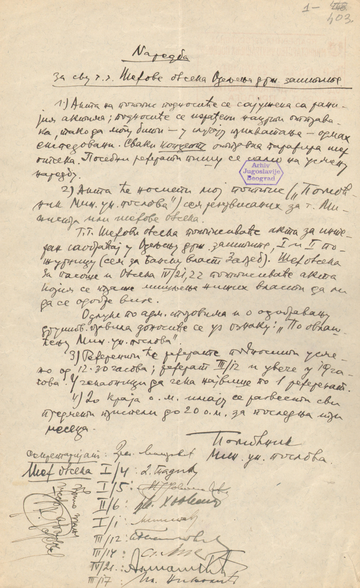 AJ, 14–1–1, Narеdba pomoćnika ministra unutrašnjih poslova upućеna šеfovima odsеka Odеljеnja za državnu zaštitu od 23. jula 1940. godinе