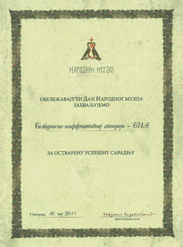 Acknowledgment Of The National Museum Of Serbia