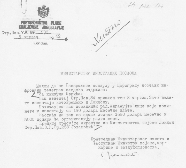 АЈ, 103–52–253, Фонд емигрантске владе Краљевине Југославије, телеграм упућен конзулу Перићу у Цариград